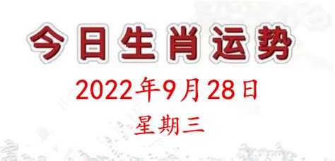 生辰八字提车选日子免费_2022年9月份提新车吉日,第22张 生辰八字提车选日子免费_2022年9月份提新车吉日,第22张